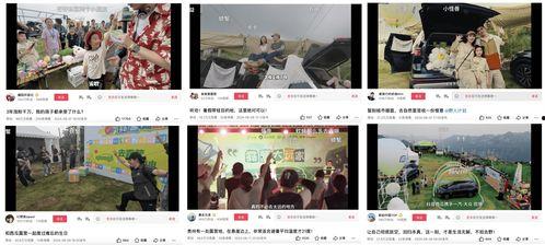 娱乐吃瓜视频剪映